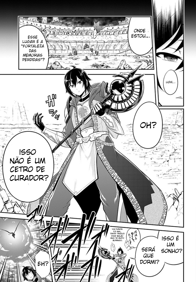 Live Dungeon! Vol. 1 Ch. 1 第15页