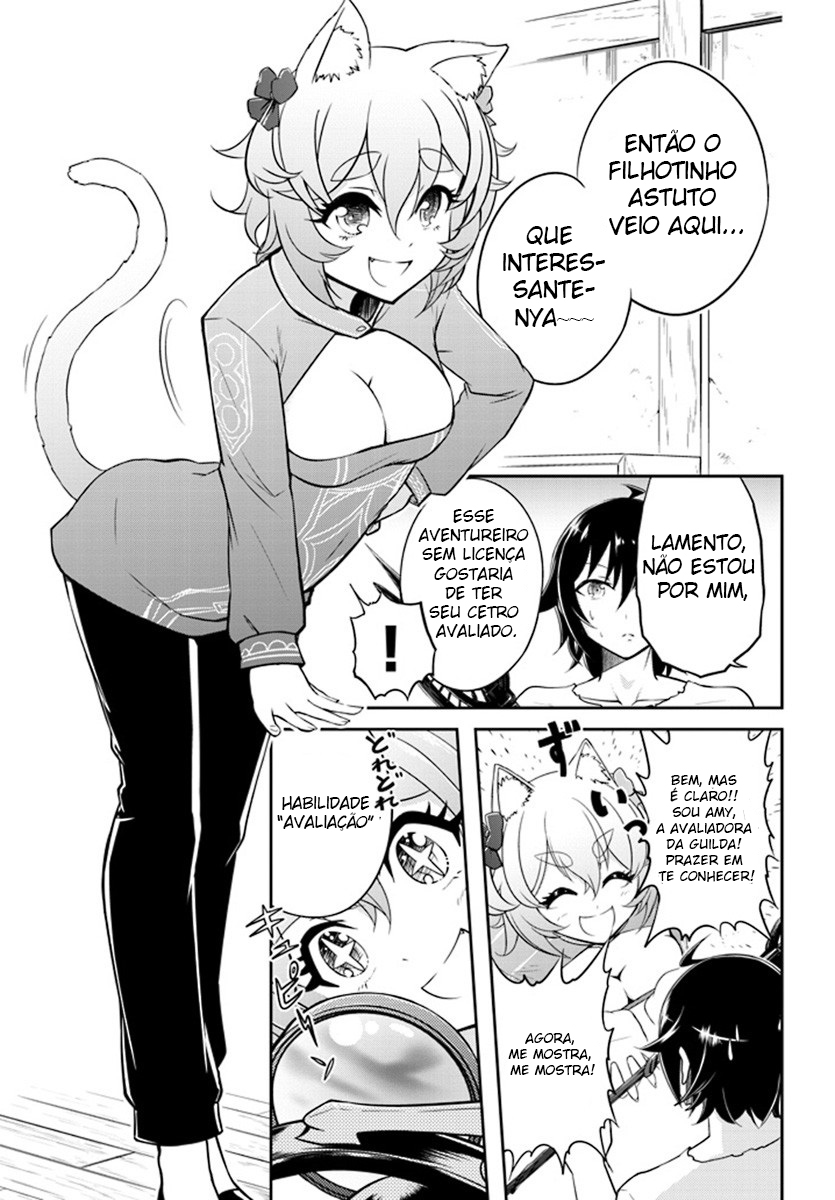 Live Dungeon! Vol. 1 Ch. 1 第23页