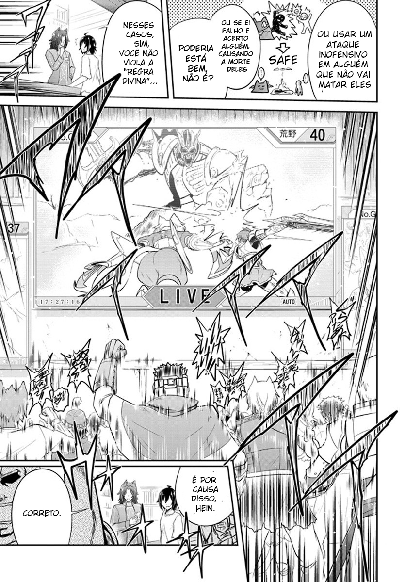 Live Dungeon! Vol. 1 Ch. 1 第33页