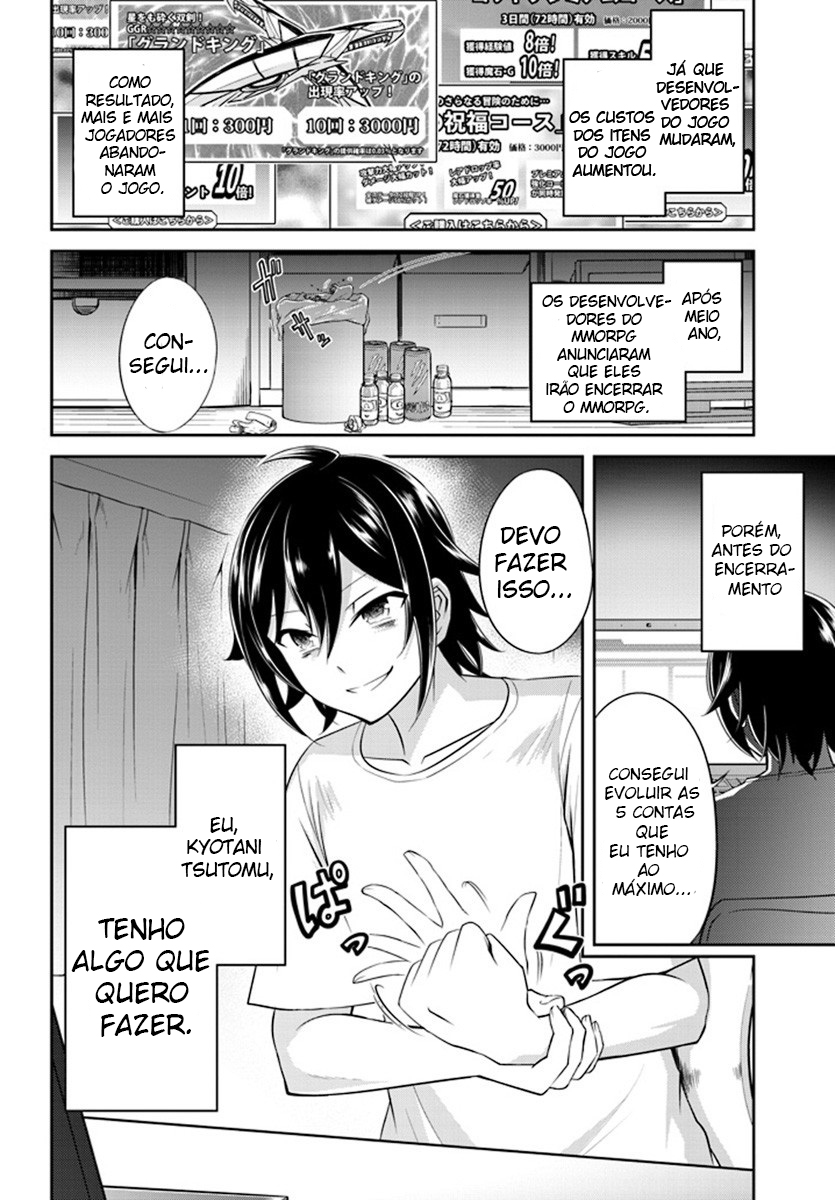 Live Dungeon! Vol. 1 Ch. 1 第6页