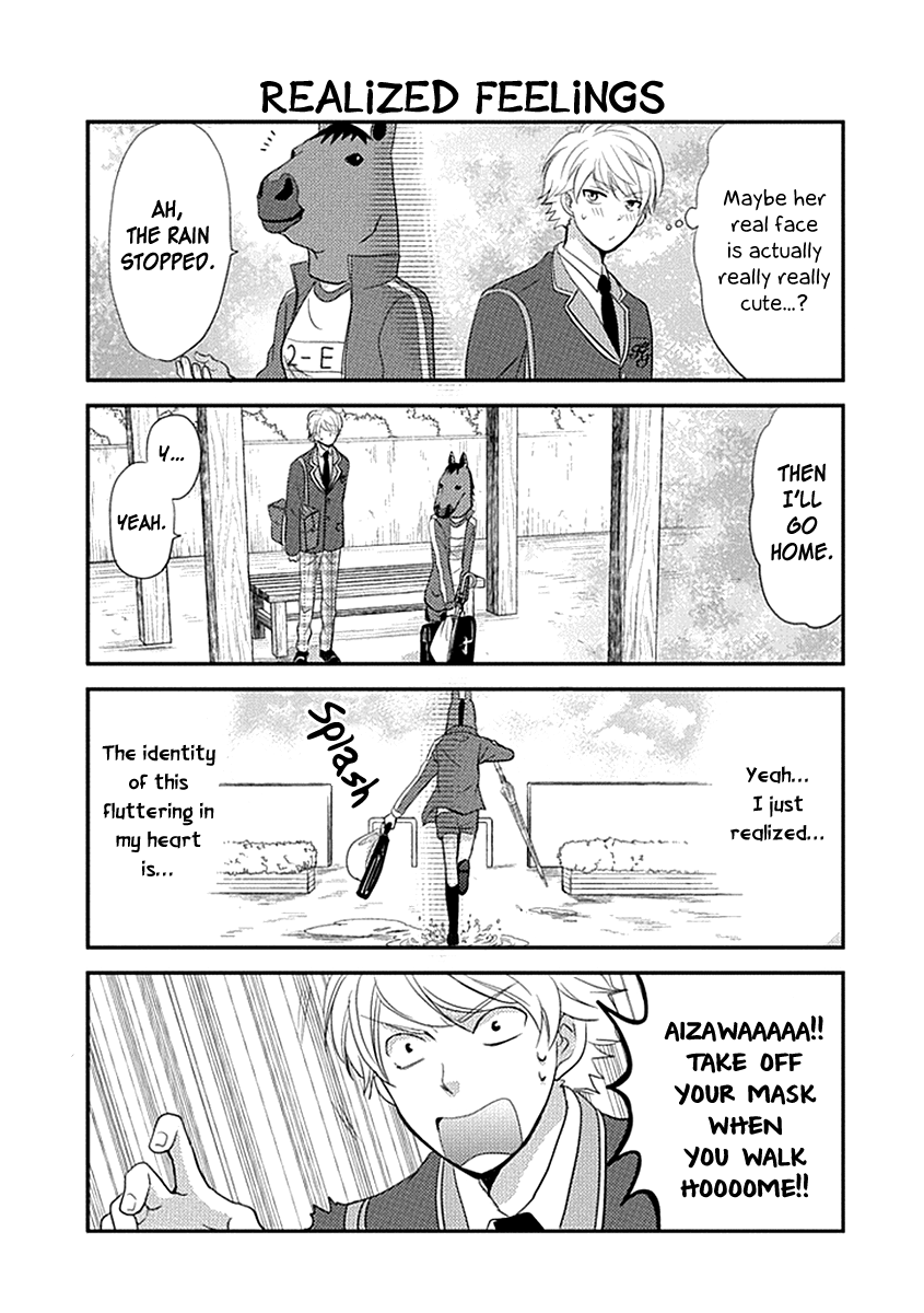 AFO Guard Call My Name 第14页