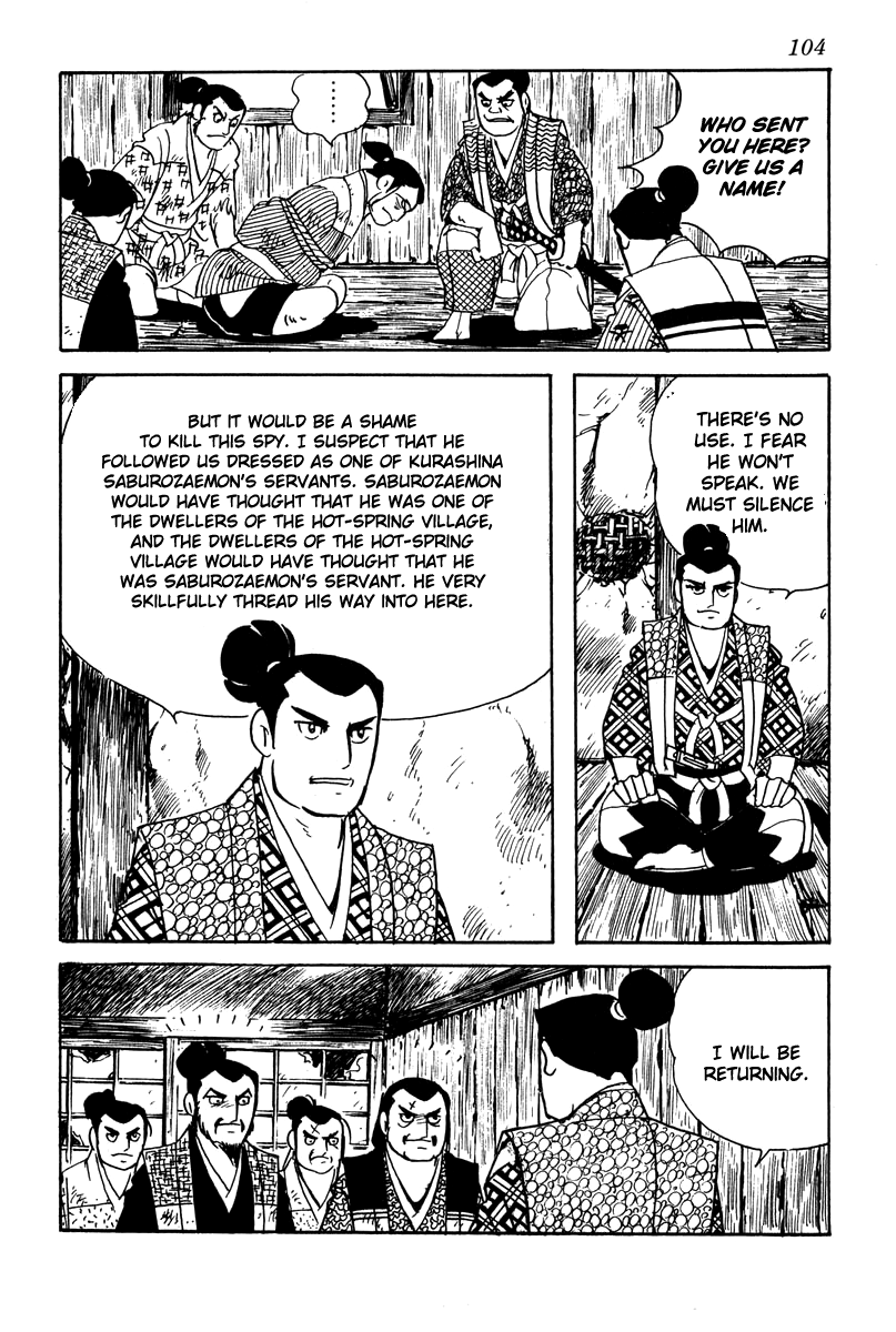 Takeda Shingen Suggestion of Treason 第12页