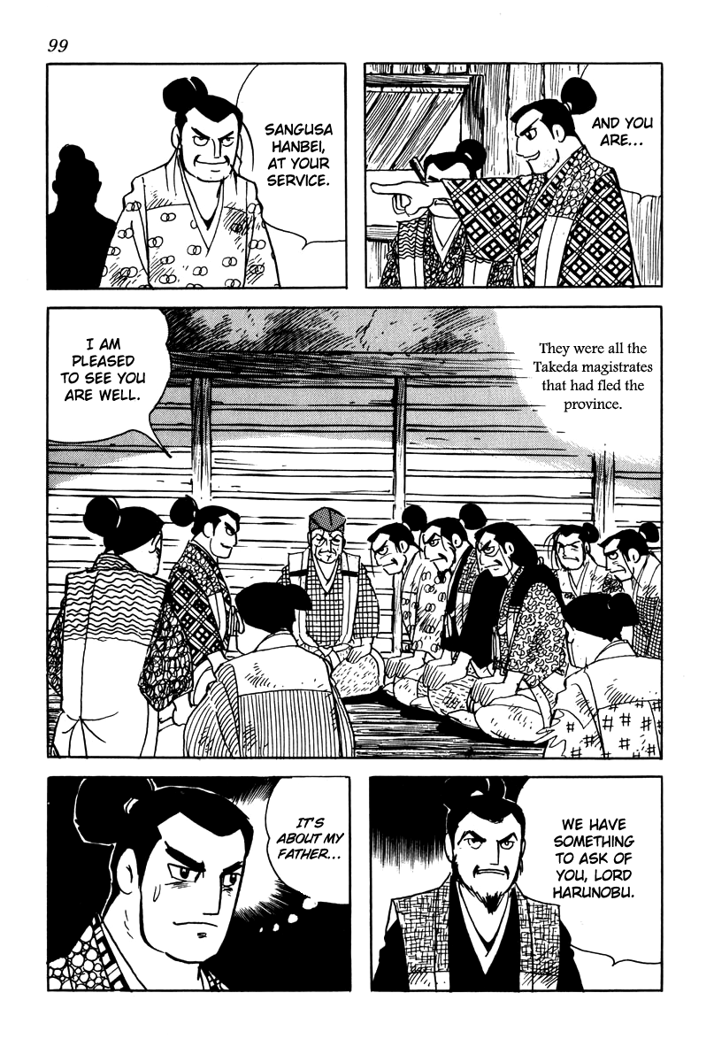 Takeda Shingen Suggestion of Treason 第7页