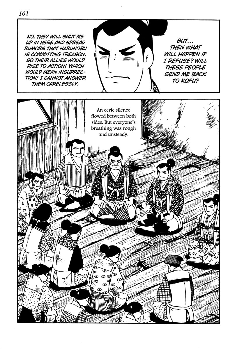 Takeda Shingen Suggestion of Treason 第9页