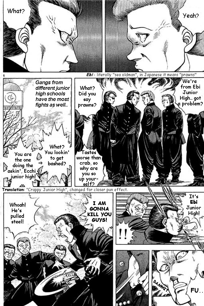 Shin Kotaro Makaritoru! Juudouhen Vol. 1 Ch. 1 第13页