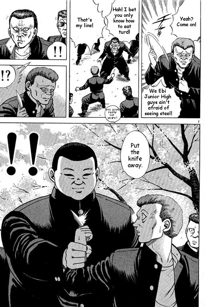 Shin Kotaro Makaritoru! Juudouhen Vol. 1 Ch. 1 第14页