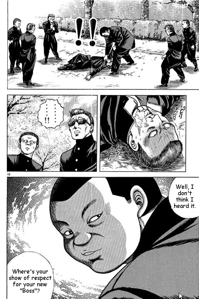 Shin Kotaro Makaritoru! Juudouhen Vol. 1 Ch. 1 第17页
