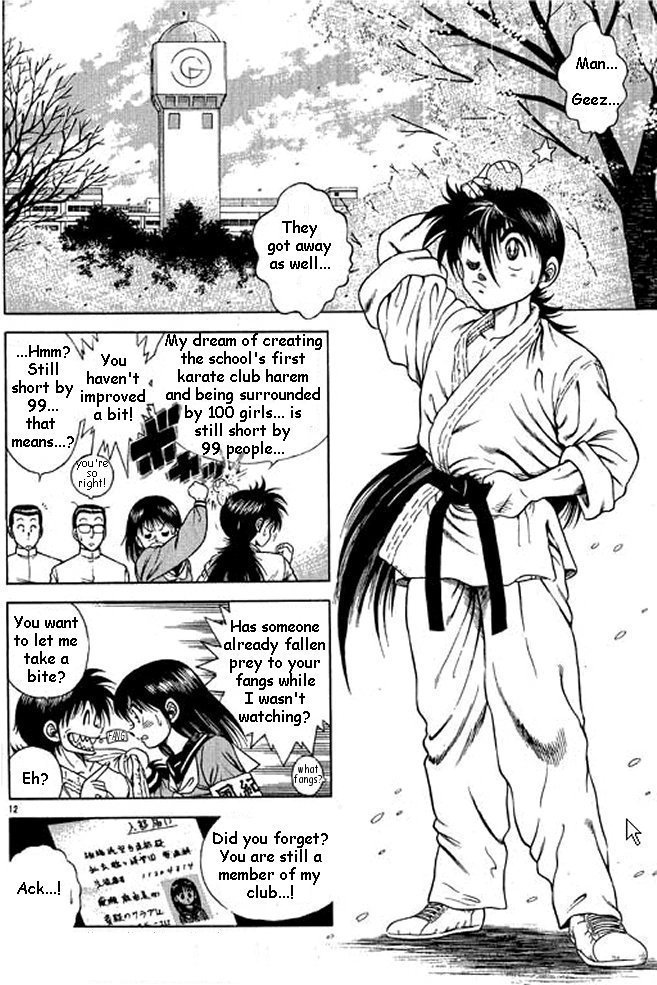 Shin Kotaro Makaritoru! Juudouhen Vol. 1 Ch. 1 第19页