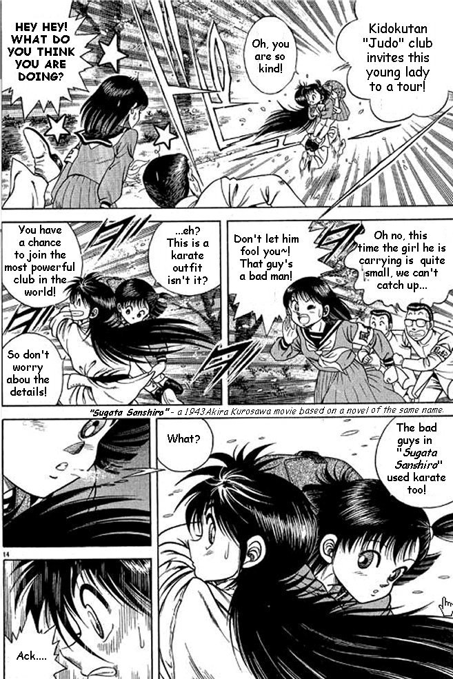 Shin Kotaro Makaritoru! Juudouhen Vol. 1 Ch. 1 第21页