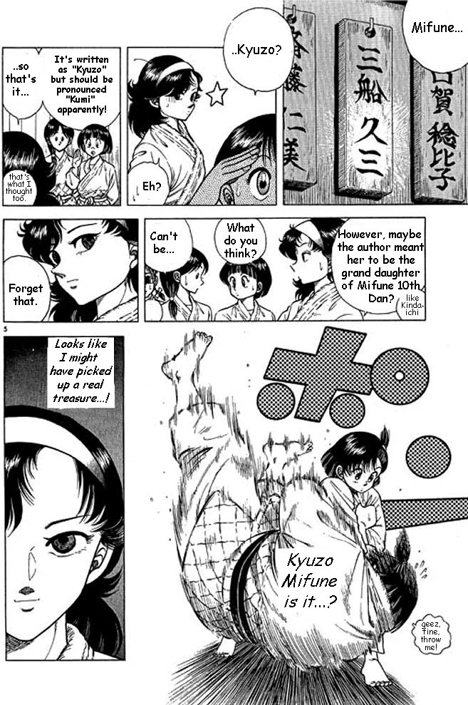 Shin Kotaro Makaritoru! Juudouhen Vol. 1 Ch. 1 第30页