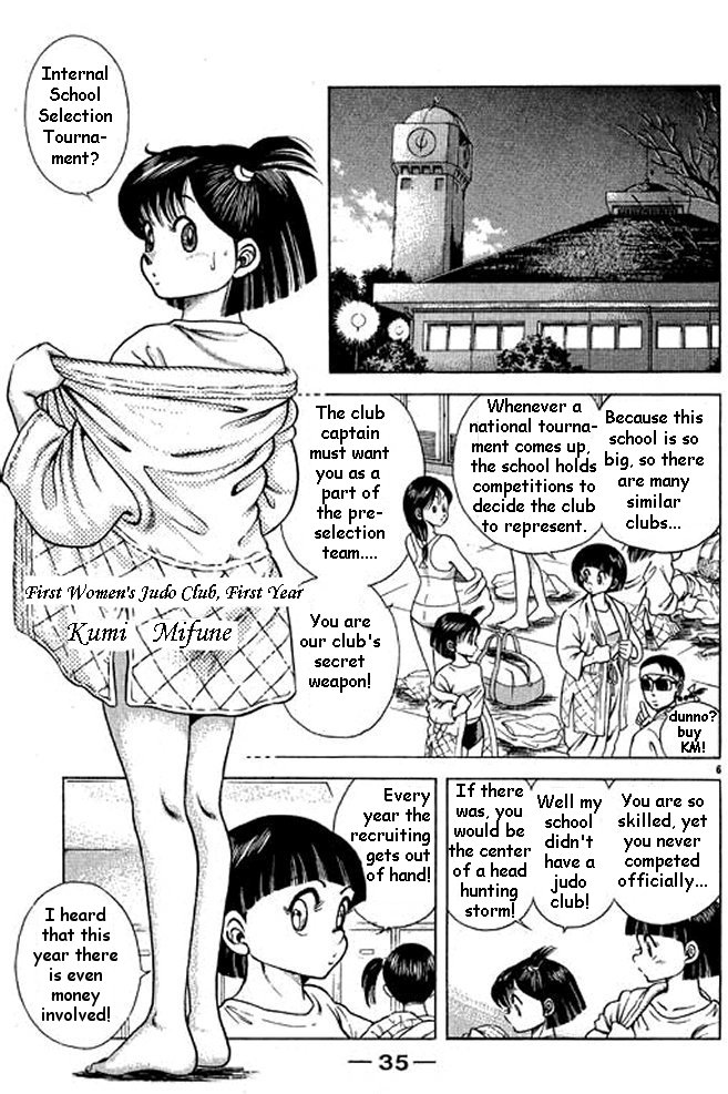 Shin Kotaro Makaritoru! Juudouhen Vol. 1 Ch. 1 第31页