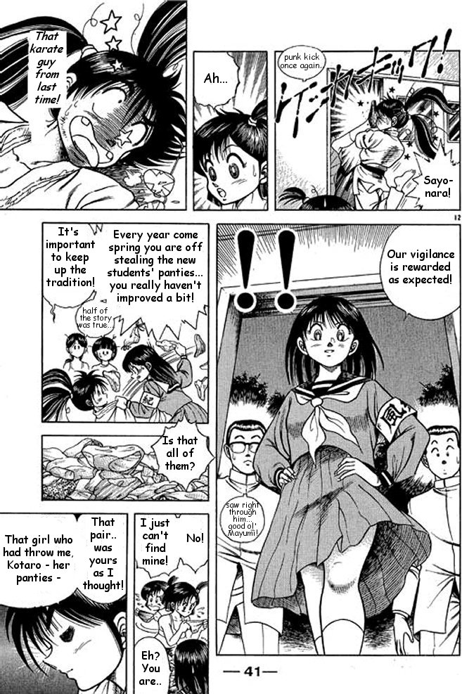 Shin Kotaro Makaritoru! Juudouhen Vol. 1 Ch. 1 第37页