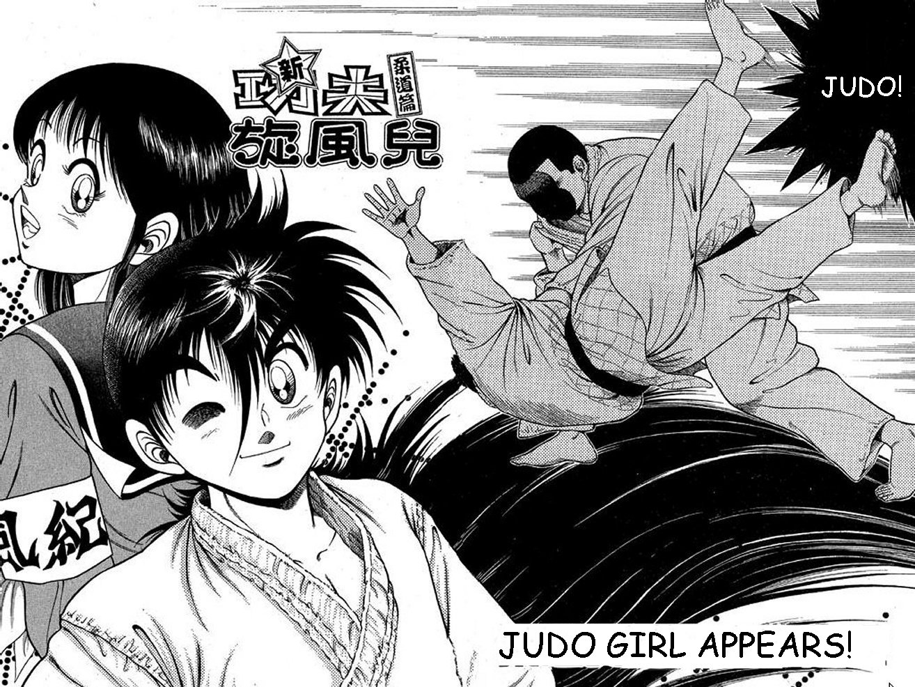 Shin Kotaro Makaritoru! Juudouhen Vol. 1 Ch. 1 第10页