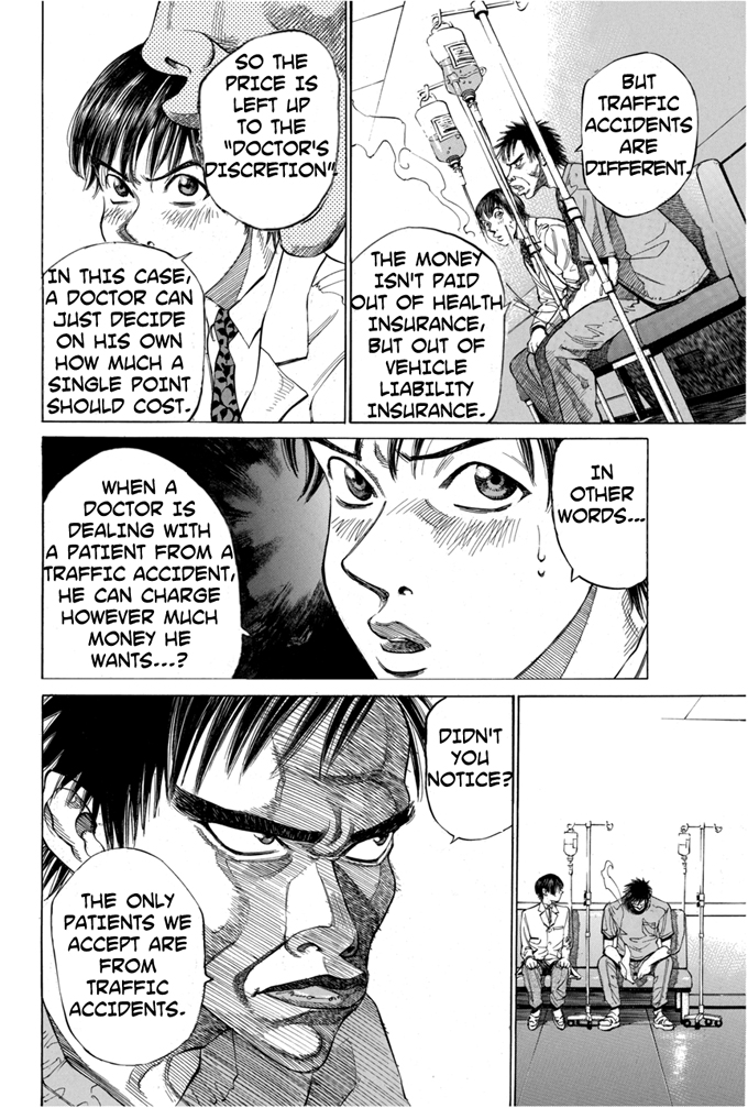 Give My Regards to Black Jack Vol. 1 Ch. 1 第24页