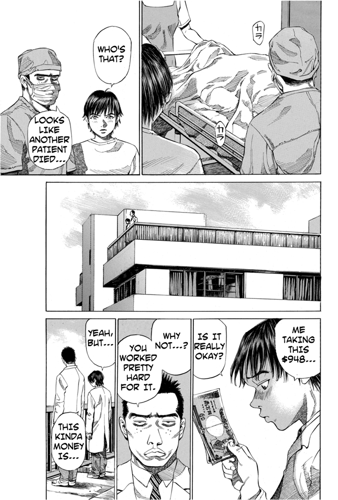 Give My Regards to Black Jack Vol. 1 Ch. 1 第27页