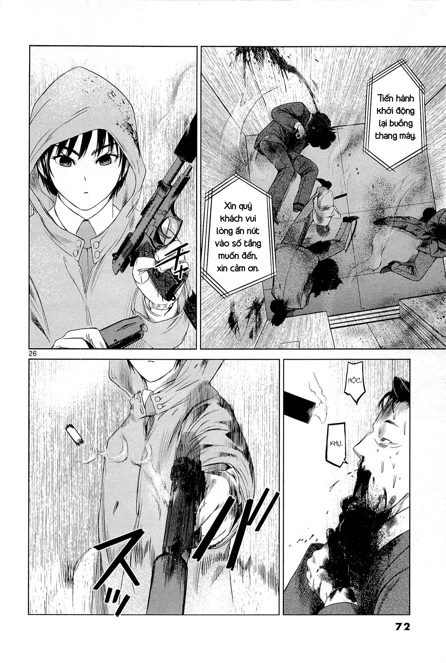 Destro 246 Cú 第26页