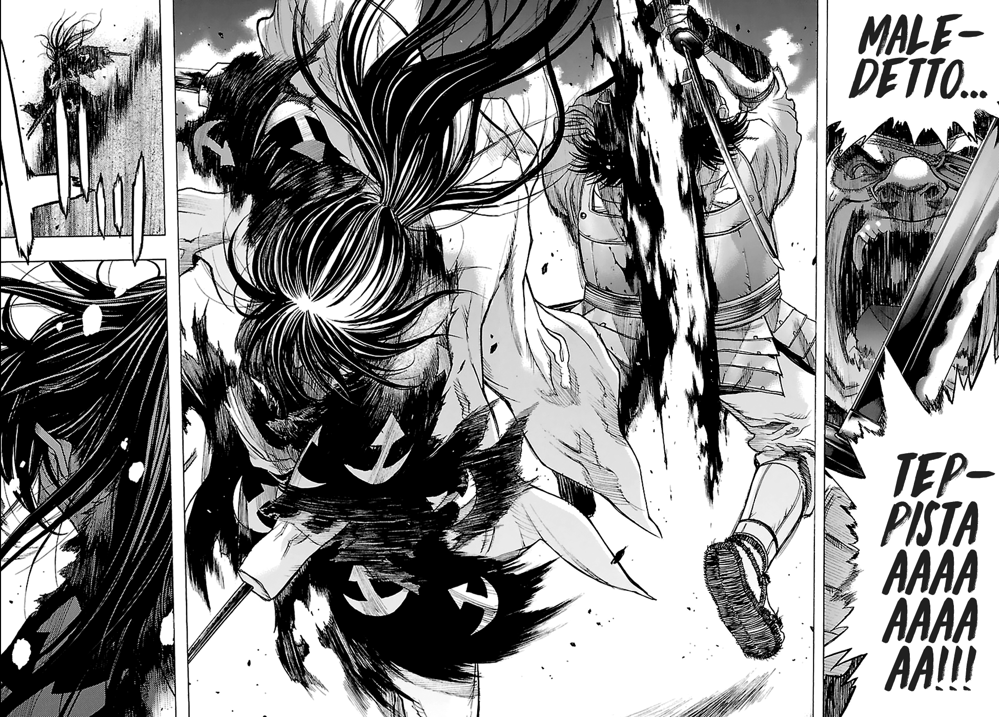 The Legend of Dororo and Hyakkimaru Capitolo 1 第11页