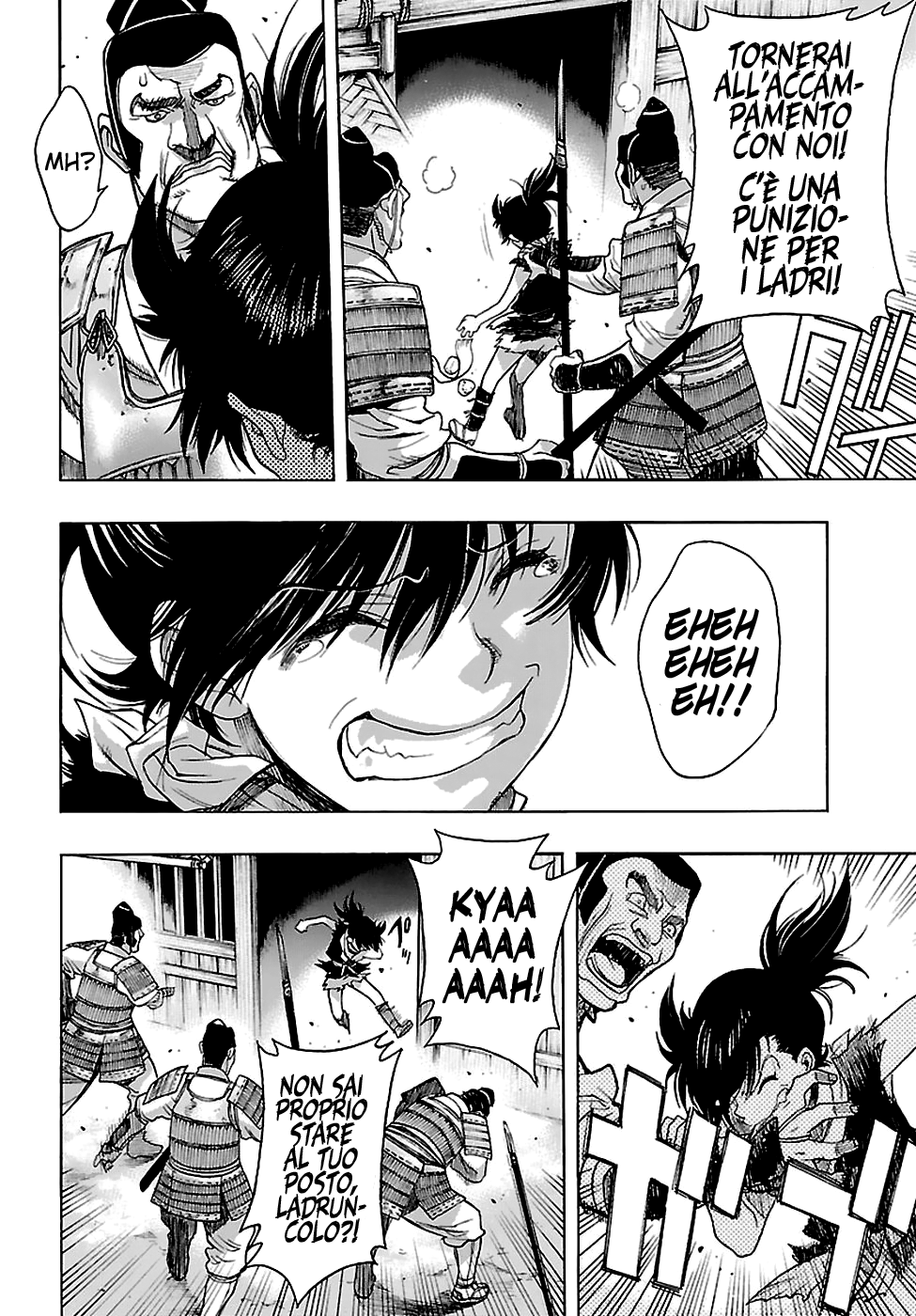 The Legend of Dororo and Hyakkimaru Capitolo 1 第29页