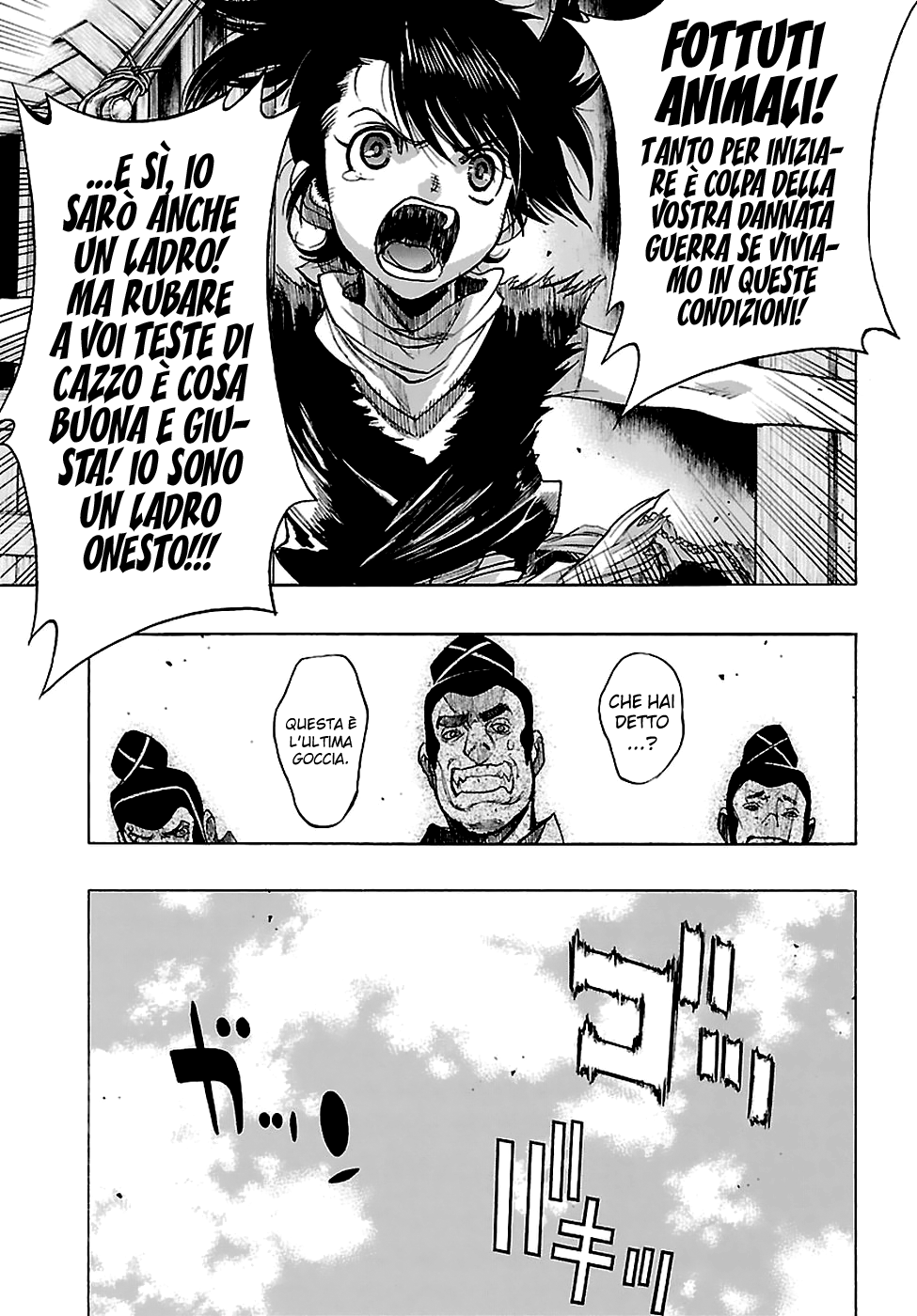 The Legend of Dororo and Hyakkimaru Capitolo 1 第30页