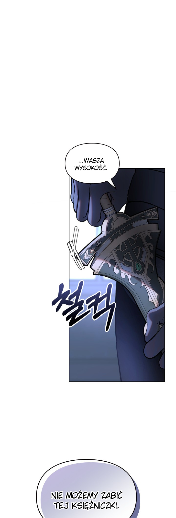 Baby Prisoner of the Winter Castle Ch. 2 第1页