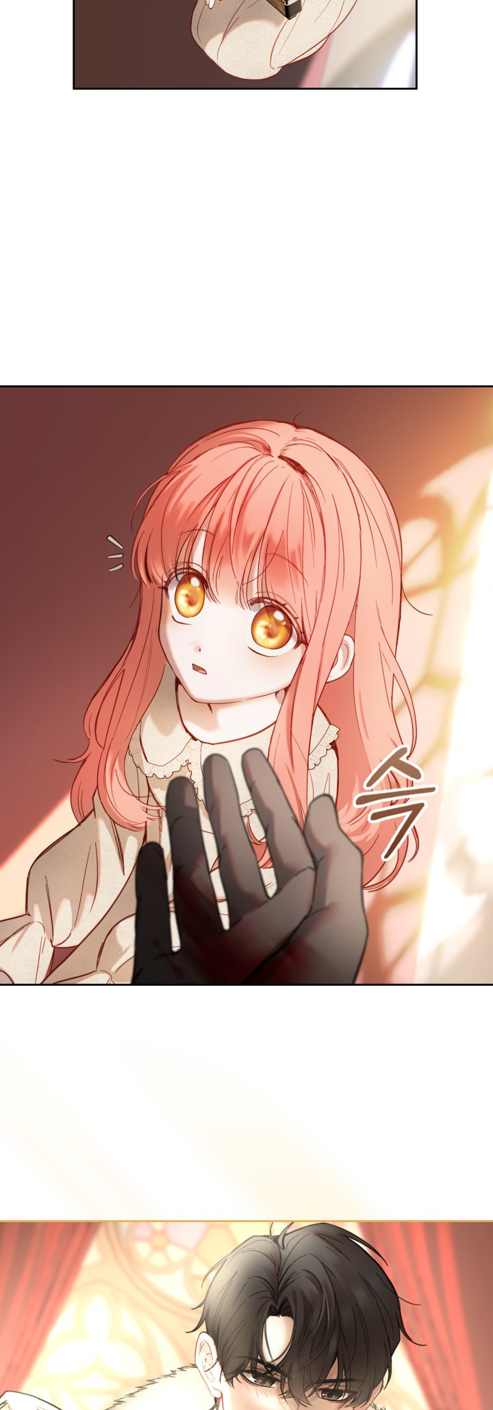 Baby Prisoner of the Winter Castle Ch. 2 第19页