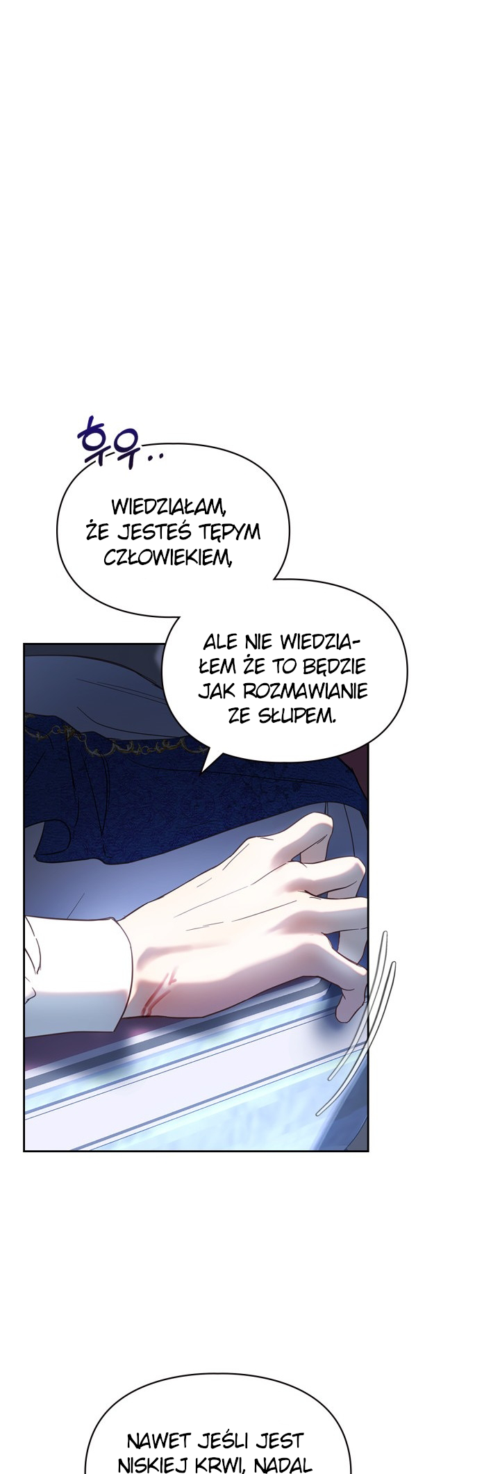 Baby Prisoner of the Winter Castle Ch. 2 第8页