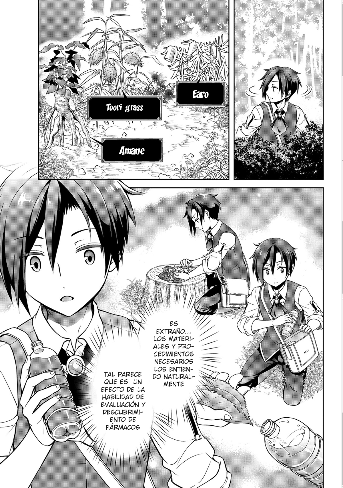 Cheat Kusushi no Slow Life ~Isekai ni Tsukurou Drugstore~ Noela 第16页