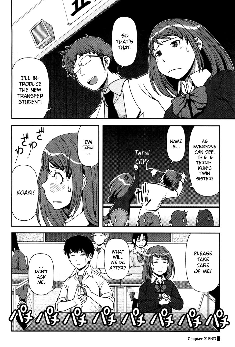 Uwagaki Just Leave Everything to me 第31页