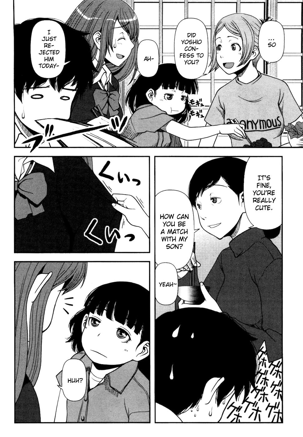 Uwagaki Just Leave Everything to me 第7页