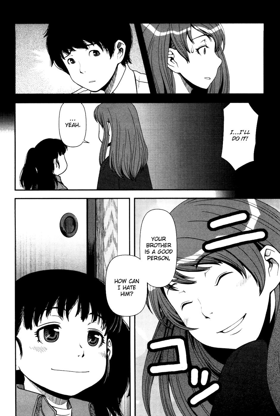 Uwagaki Just Leave Everything to me 第9页