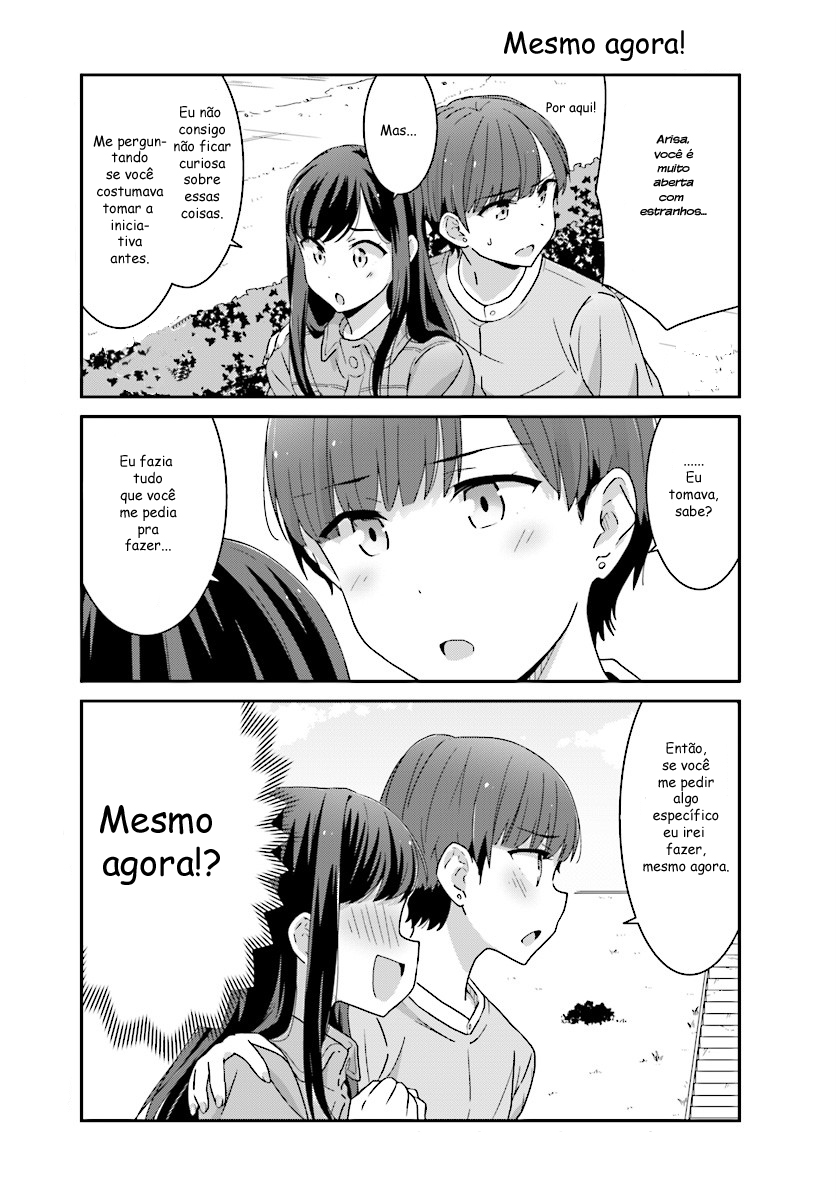 Akarui Kioku Soushitsu Vol. 1 Ch. 3 第8页