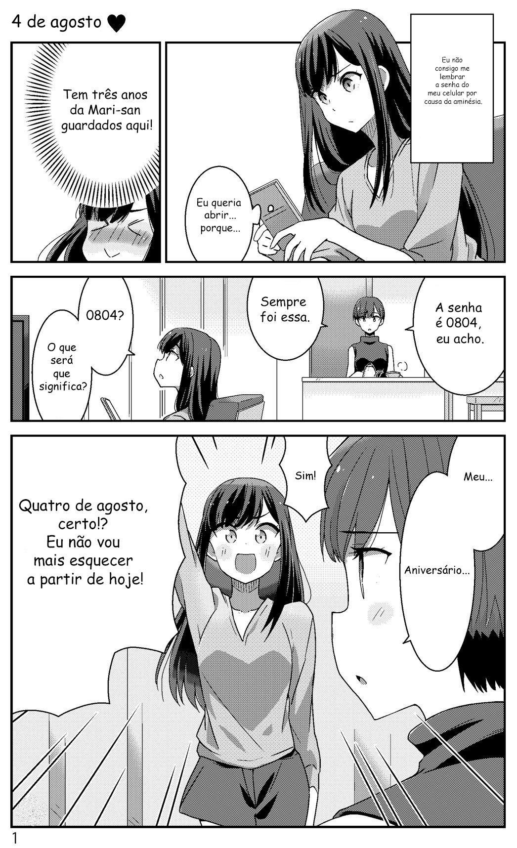 Akarui Kioku Soushitsu Vol. 1 Ch. 3 第10页