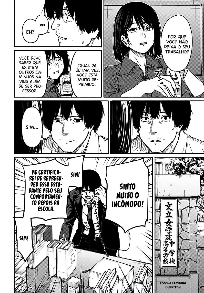 Atarashii Kimi e Começando a esperial 第12页