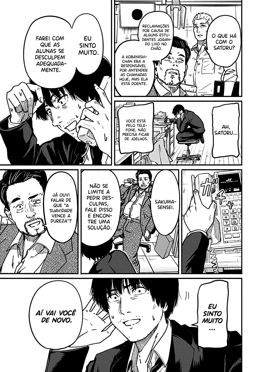 Atarashii Kimi e Começando a esperial 第13页