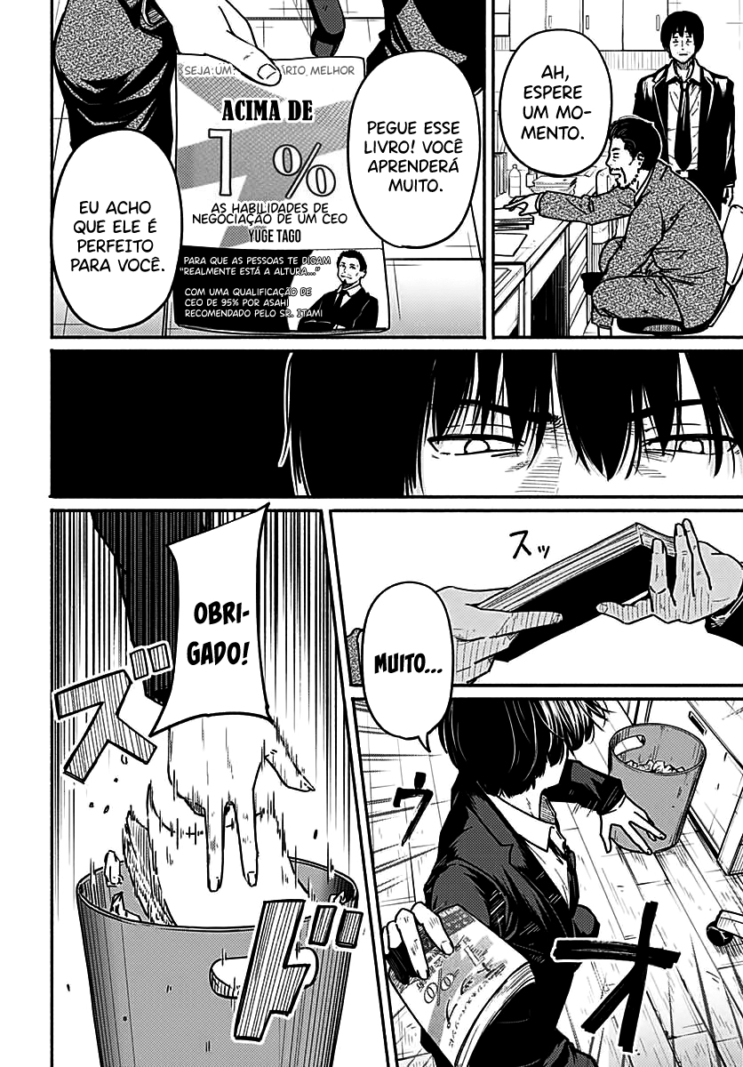Atarashii Kimi e Começando a esperial 第14页
