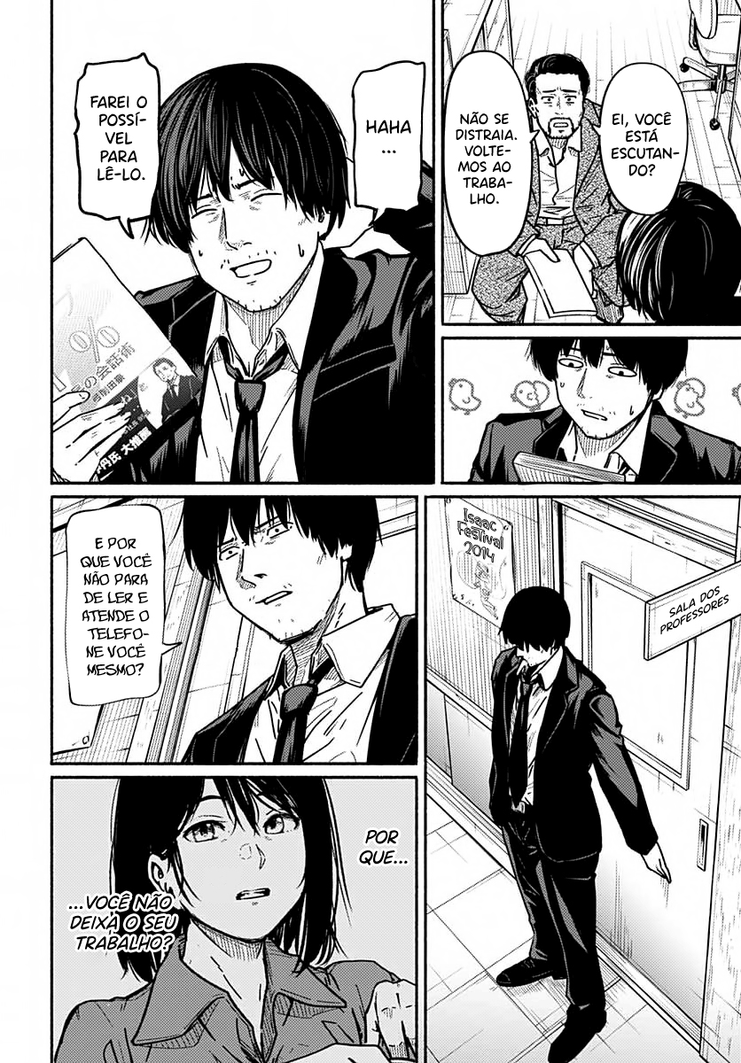 Atarashii Kimi e Começando a esperial 第16页