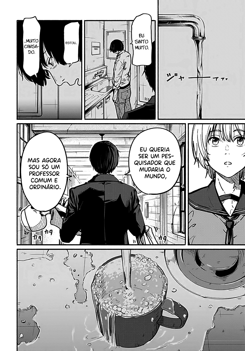Atarashii Kimi e Começando a esperial 第26页