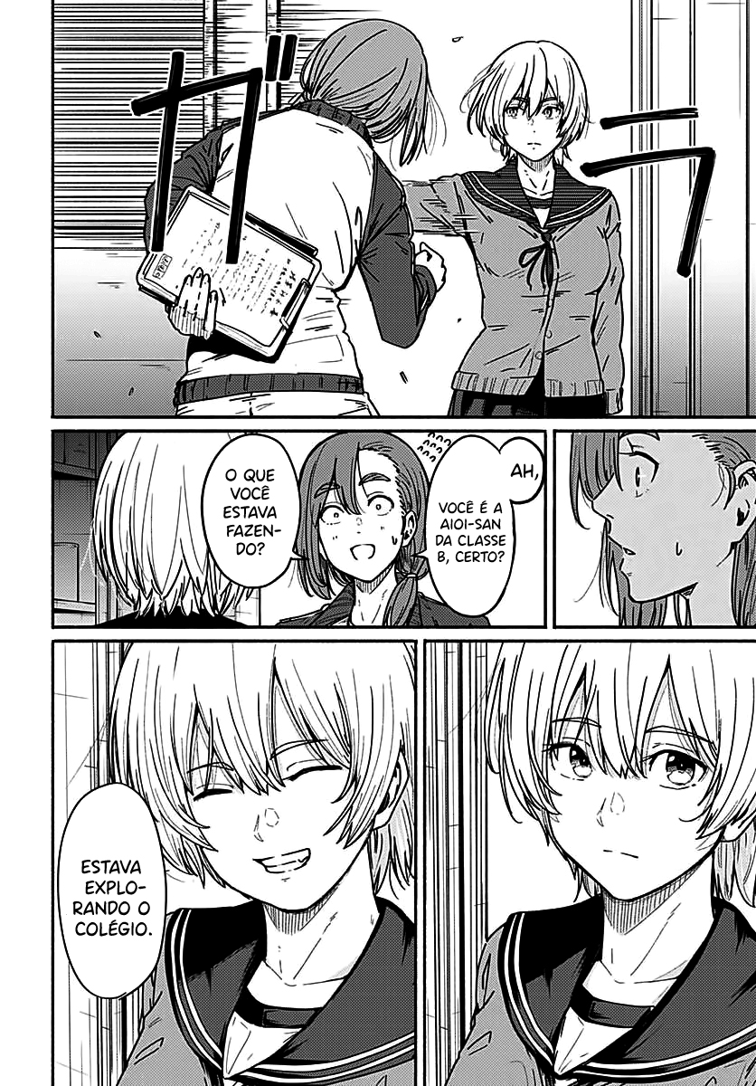 Atarashii Kimi e Começando a esperial 第4页