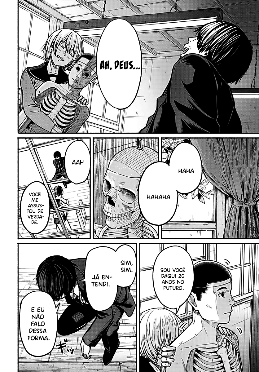 Atarashii Kimi e Começando a esperial 第32页