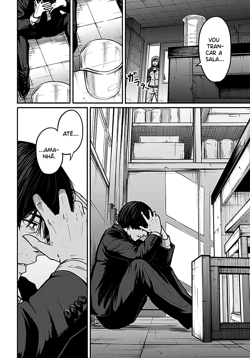 Atarashii Kimi e Começando a esperial 第6页