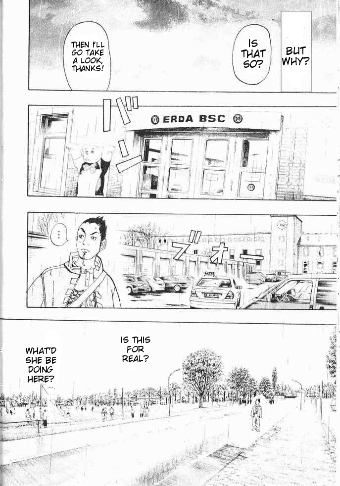 Moon Vol. 1 Ch. 1 第16页