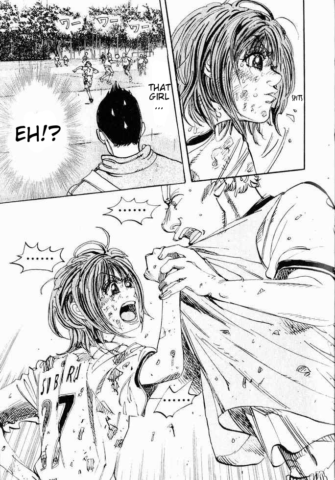 Moon Vol. 1 Ch. 1 第20页