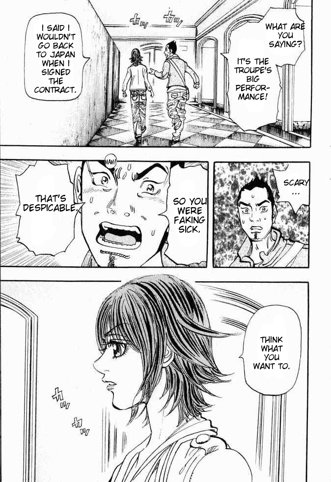 Moon Vol. 1 Ch. 1 第26页