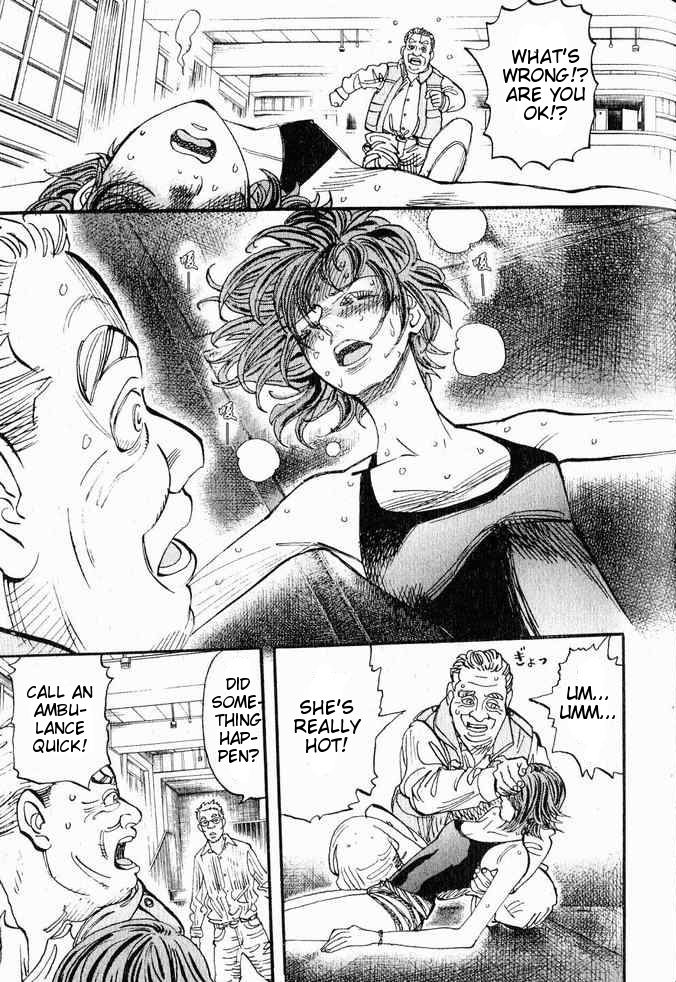 Moon Vol. 1 Ch. 1 第39页