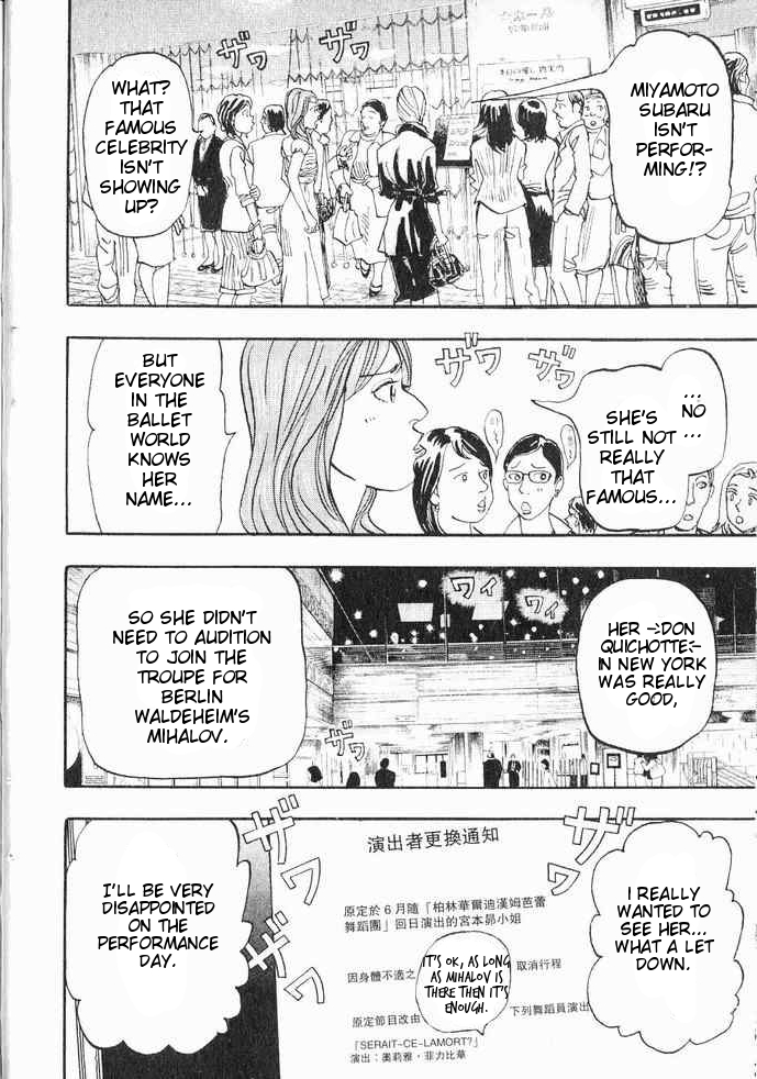 Moon Vol. 1 Ch. 1 第8页