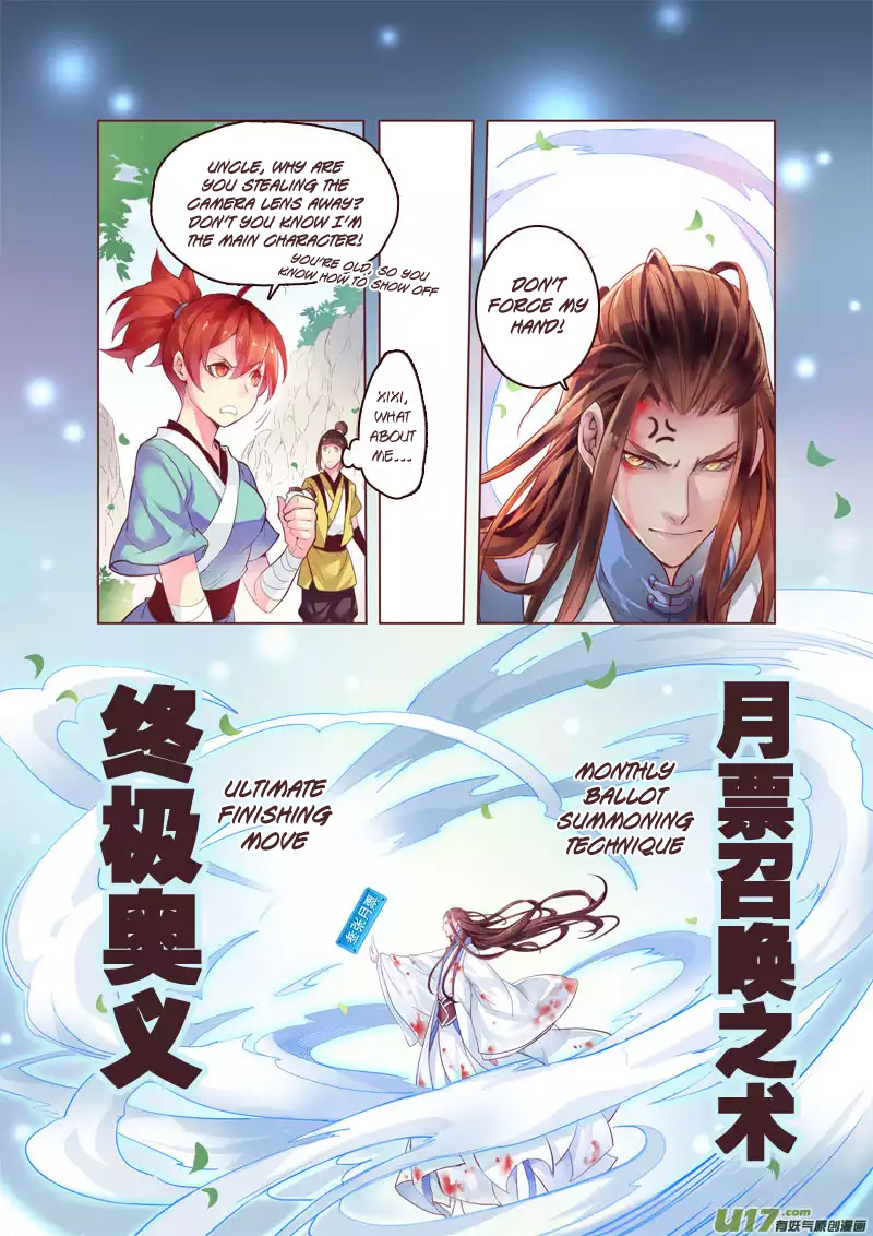 Miao Shou Xian Dan Ch. 2.1 第10页