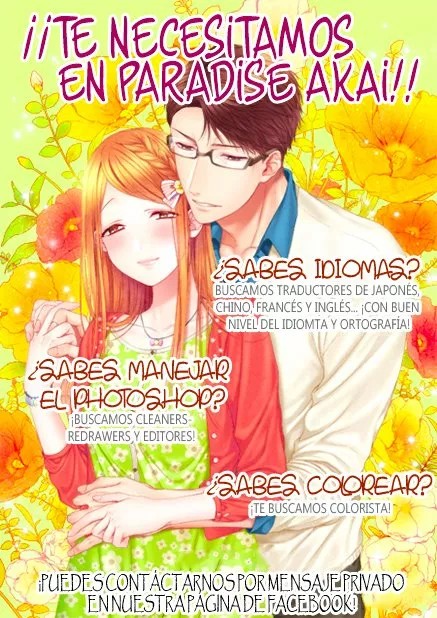 Married a Celebrity Manager Ch. 2 第1页