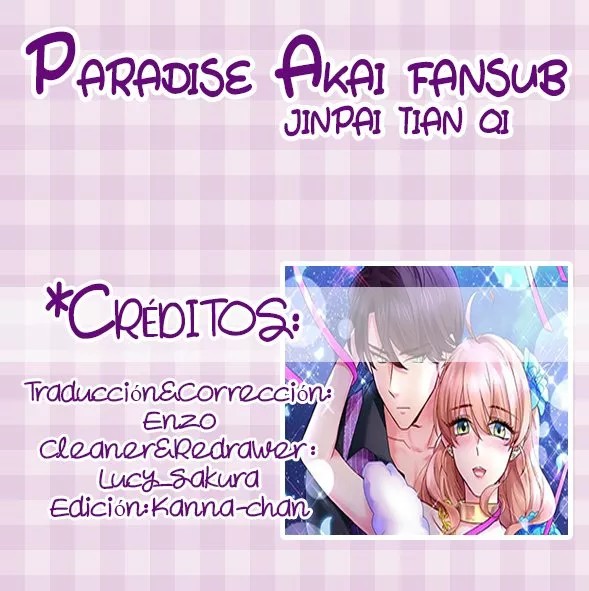 Married a Celebrity Manager Ch. 2 第2页