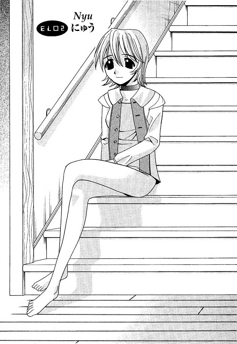 Elfen Lied Nyu 第1页