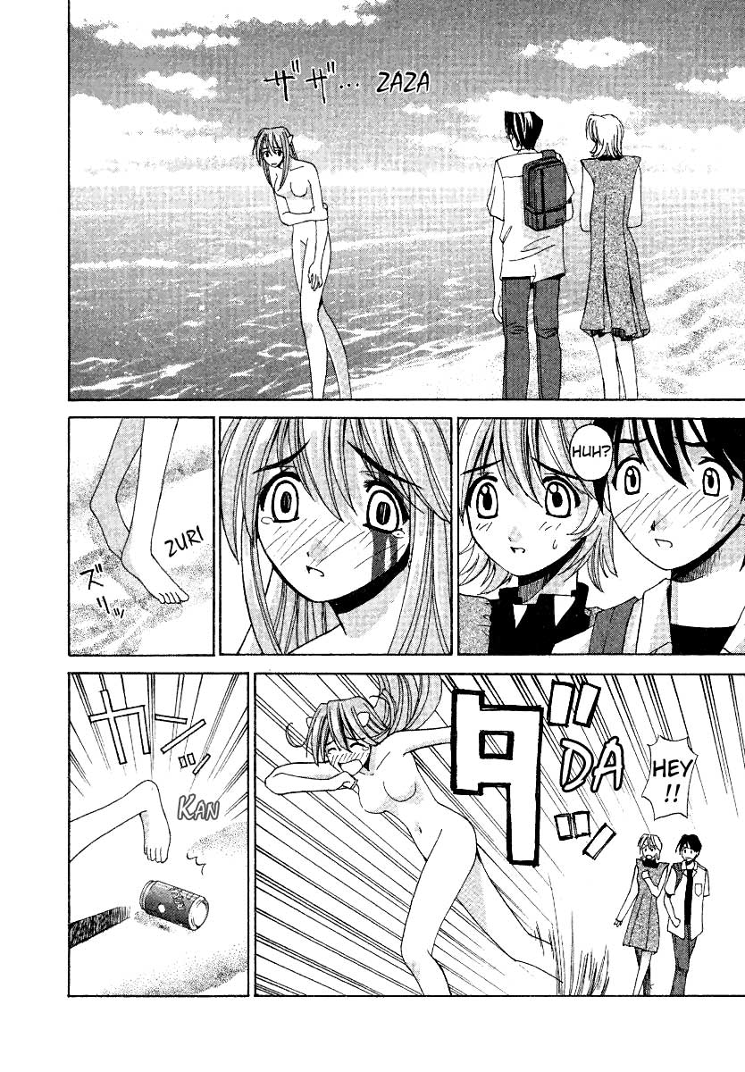 Elfen Lied Nyu 第2页